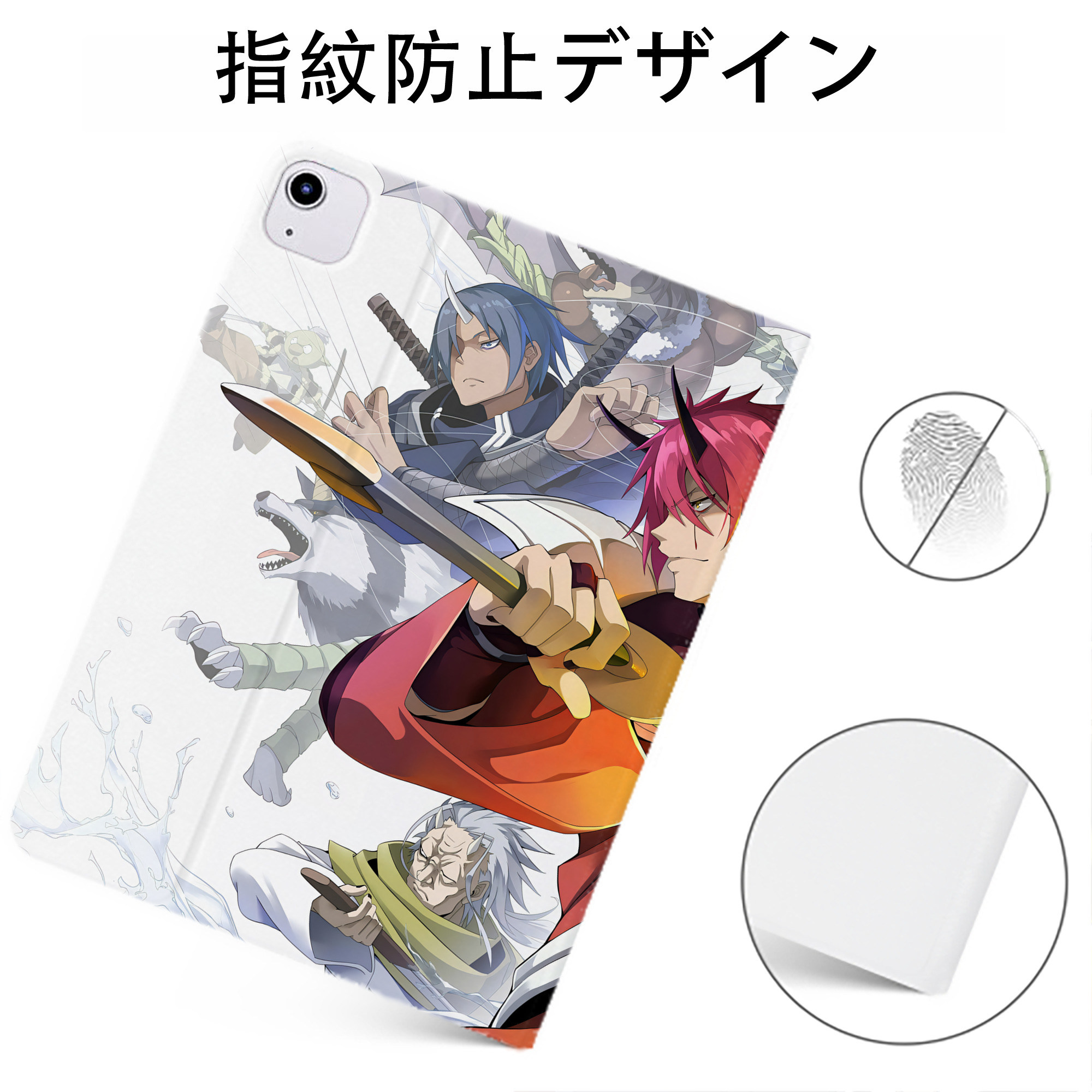 （画像用） 転スラ Regarding Reincarnated to Slime IPadケース ペンホルダー付き ブックスタイルデザイン